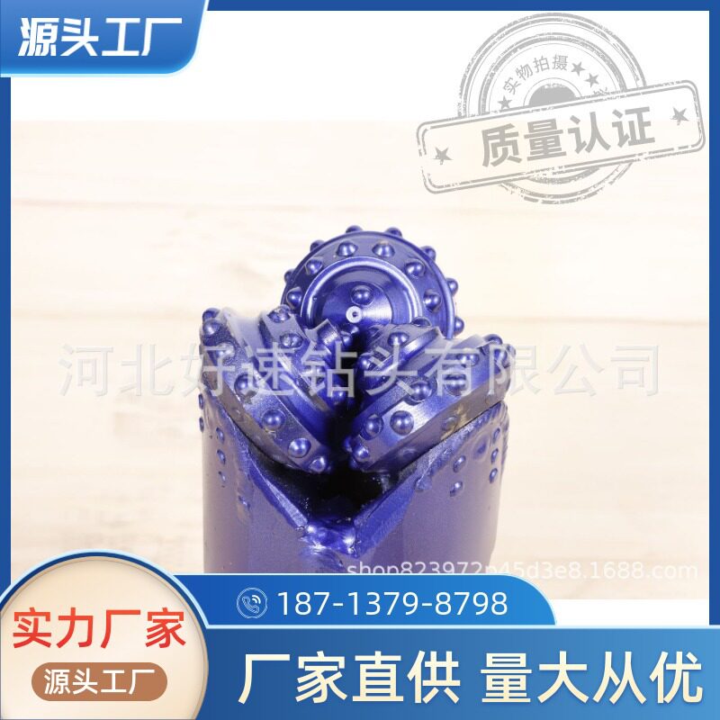 地质勘测开孔镶齿三牙轮钻头