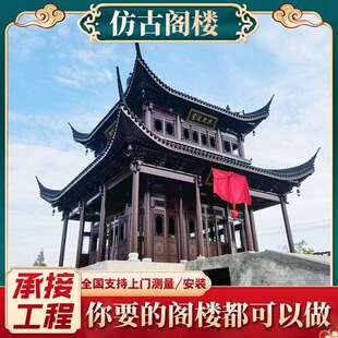 乾正古建中国风仿古苏式彩绘庭院楼阁亭台阁楼建筑施工设计
