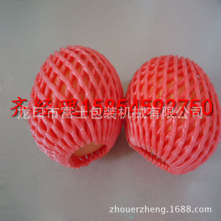 富士水果防震珍珠棉网袋机
