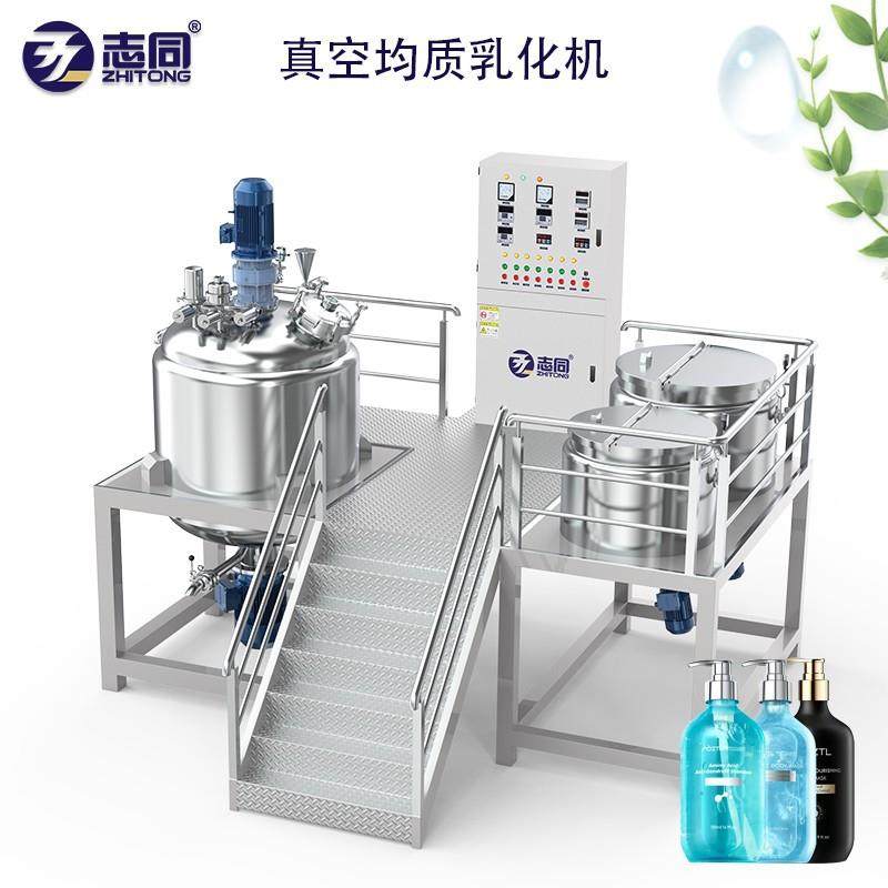 固定式真空乳化均质机膏霜高速剪切分散加热搅拌锅原料乳化锅工厂