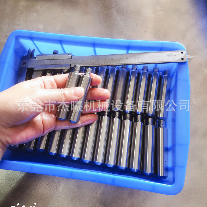 气动液压旋铆机冲头铆杆多规格