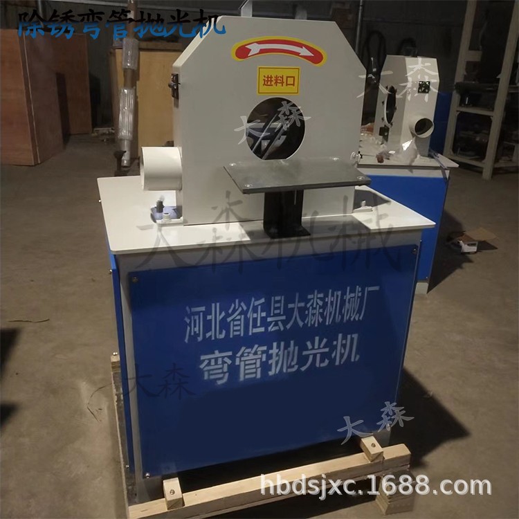 小型不锈钢铜铝弯管抛光机