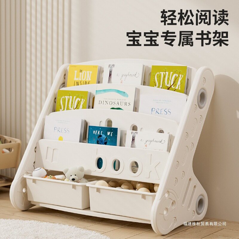 包邮儿童书架玩具储物收纳柜宝宝绘本架收纳架幼儿园阅读区落地置