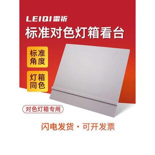 d65对色灯箱看台看板标准光源箱日光灯荧光灯箱板45°斜角看