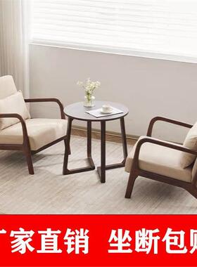 Tal新款桌椅组合小户型一桌二椅子实木休闲简约阳台沙发椅宿舍高