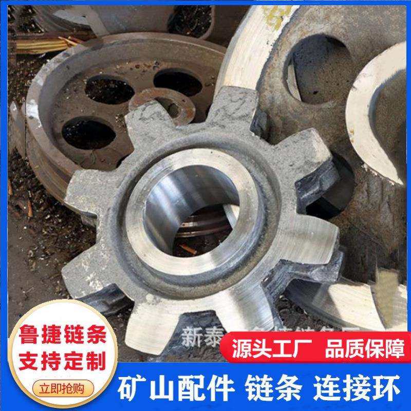 矿用链轮提升机刮板输送机不锈钢链轮精铸造窝式齿轮工业传动链轮