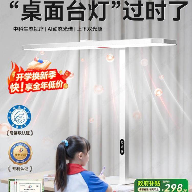 台灯护眼学习专用桌面大路灯可夹式防近视儿童小学生写字作业书桌