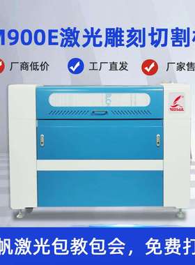 Redsail Laser Cutter Engraver Machine 6090 For Acrylic