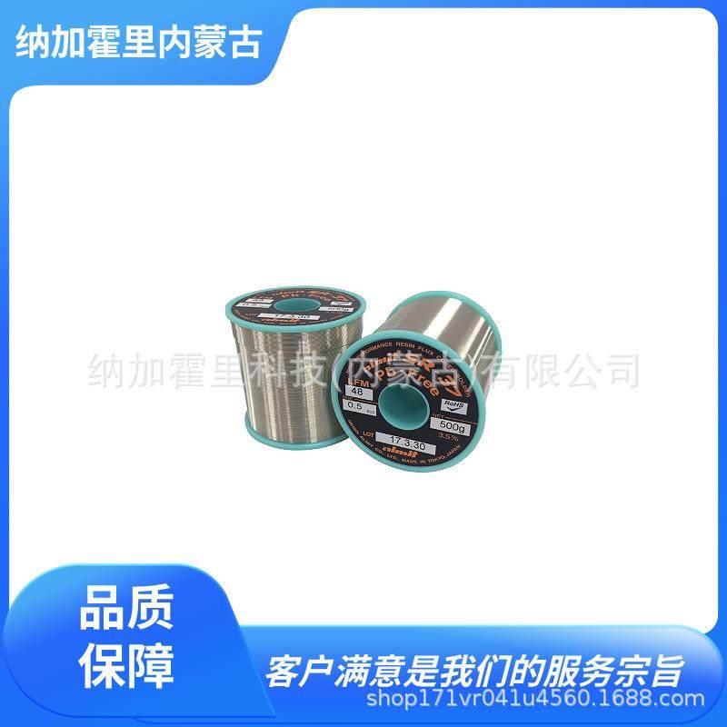 ALMIT阿米特焊锡丝KR19SHRMA-LFM48-P3-1.0MM/1.2MM/1.6MM,畜牧/养殖物资,畜牧/养殖器械,淘宝优惠券,粉丝福利购,淘宝优惠卷