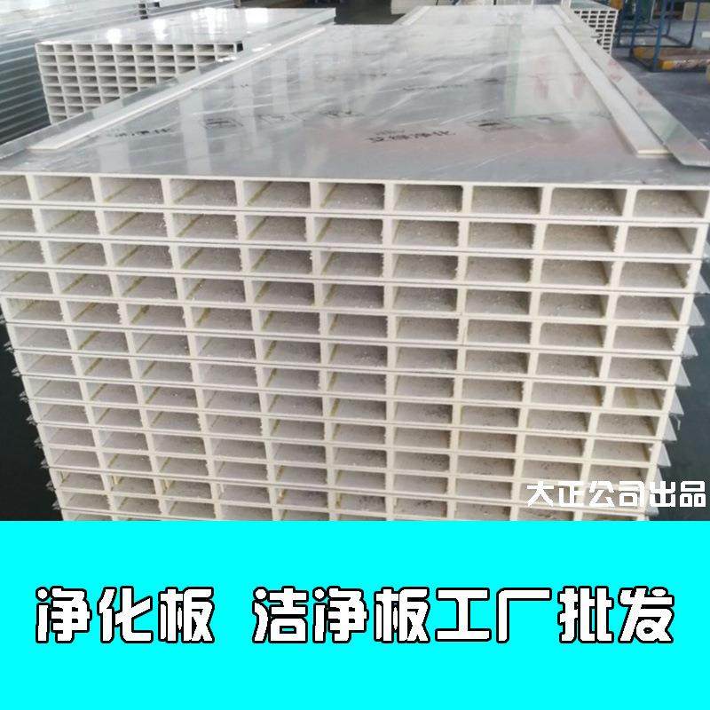 50mm厚机制中空玻镁板洁净室厂房净化板工厂洁净室,影音电器,更多影音配件,淘宝优惠券,粉丝福利购,淘宝优惠卷