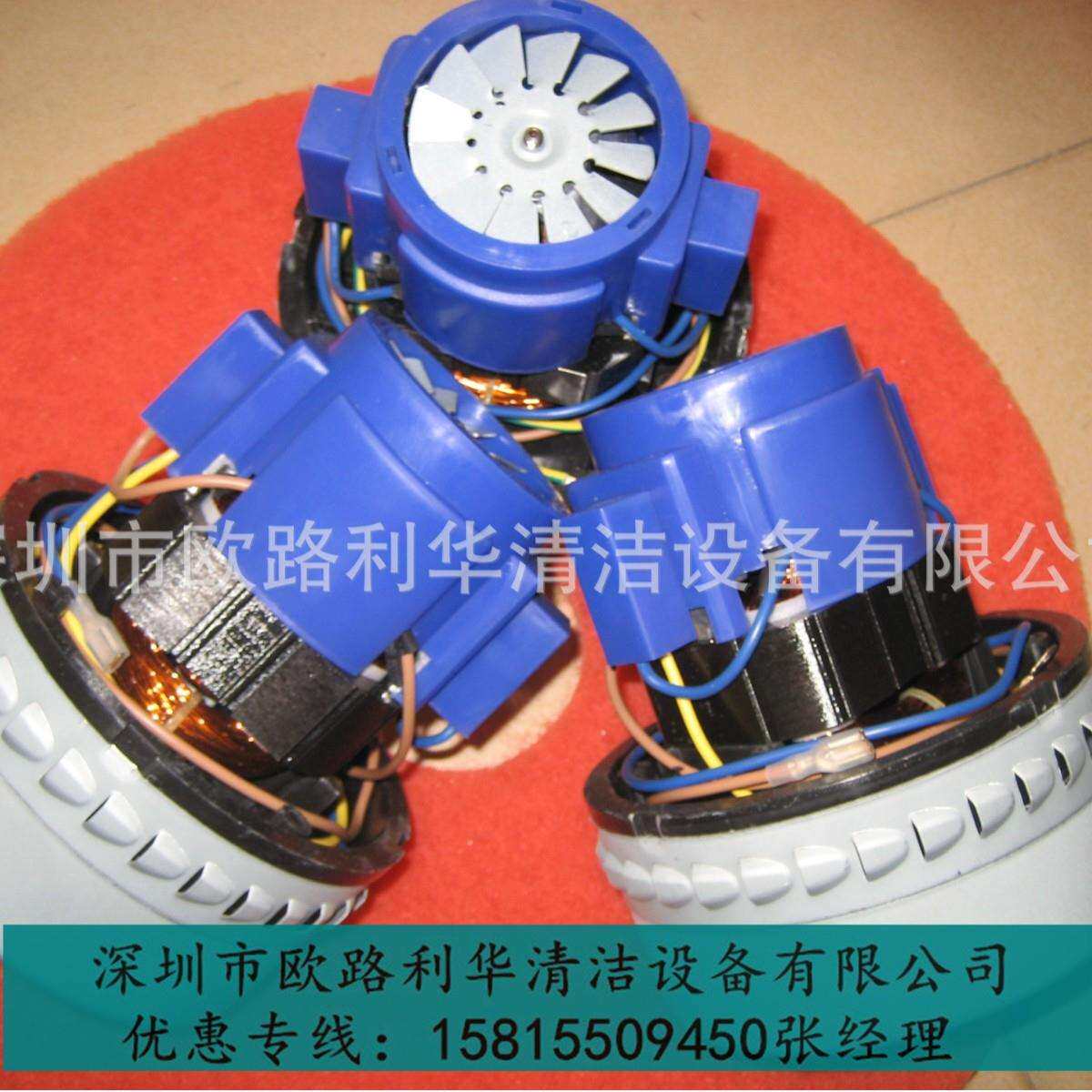 SHWX-120AL家用真空吸尘器用单相串励电动机1200W220V50HZ