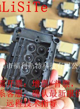 189010一次加密喷头七代喷头写真机喷头国产机喷头