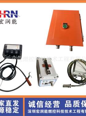 高能点火控制系统装置BL2C76-DH20B-HRN