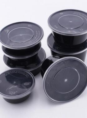 150/200/280ml一次性打包盒餐盒小菜冰粉沙拉碗汤碗透明黑色饭盒