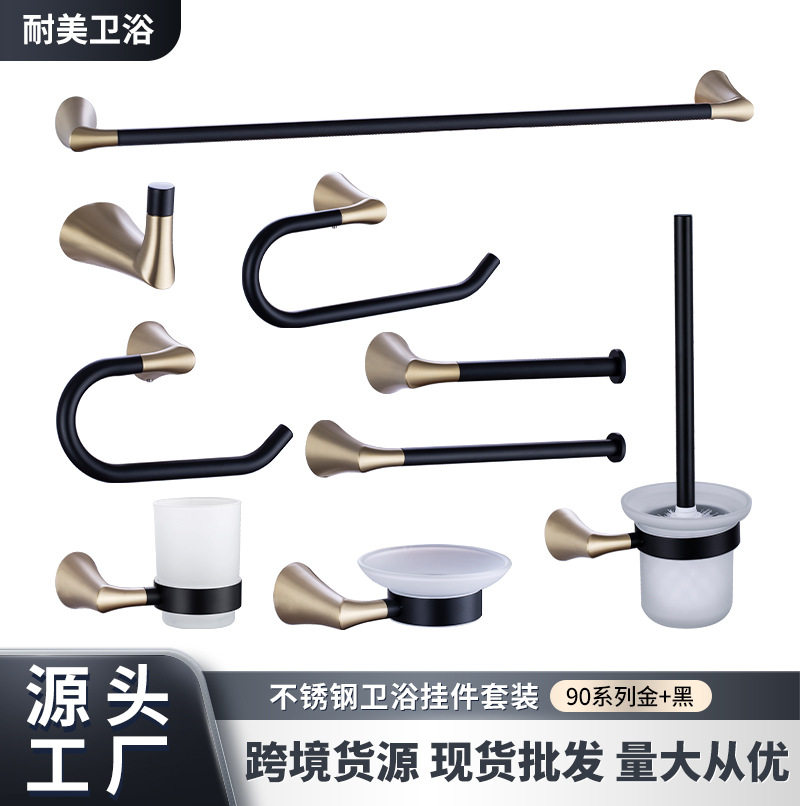 不锈钢浴室毛巾置物架套装