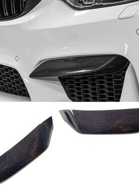 适用于宝马M3F80M4F82碳纤维上包角碳纤前直眉碳纤MP上包角