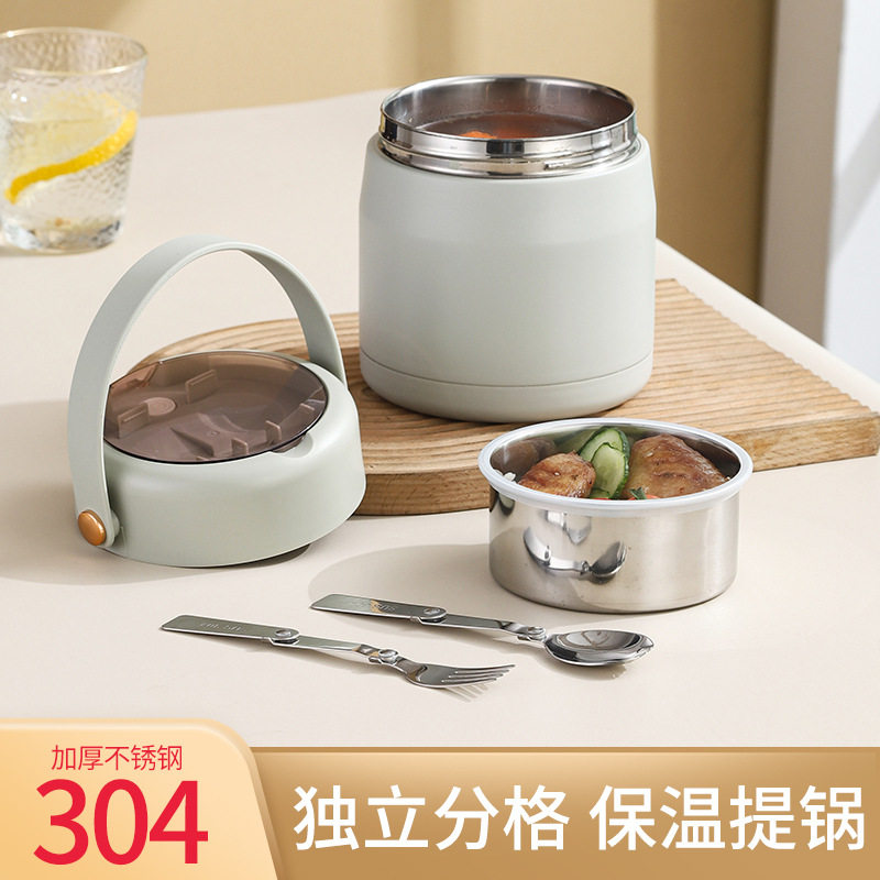 大蒙芽1.2L双餐具保温桶真空饭盒上班族户外学生便携便当盒厂批发