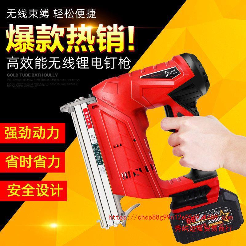 木工无线锂电气钉枪直码U型