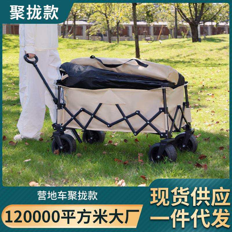 家用野营车买菜小推车摆摊折叠露营车推车户外拉车聚拢款营地车