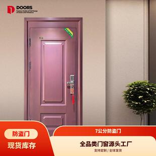 金盛7公分高门头防盗门进户门家用入户门室内出租房间单门工厂