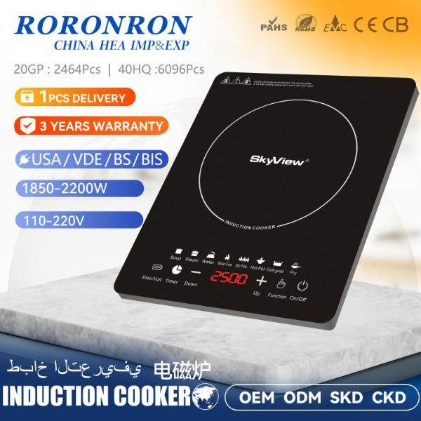 电磁炉实用晶体智能电陶炉灶家用电器红外线触控旋钮出口外贸