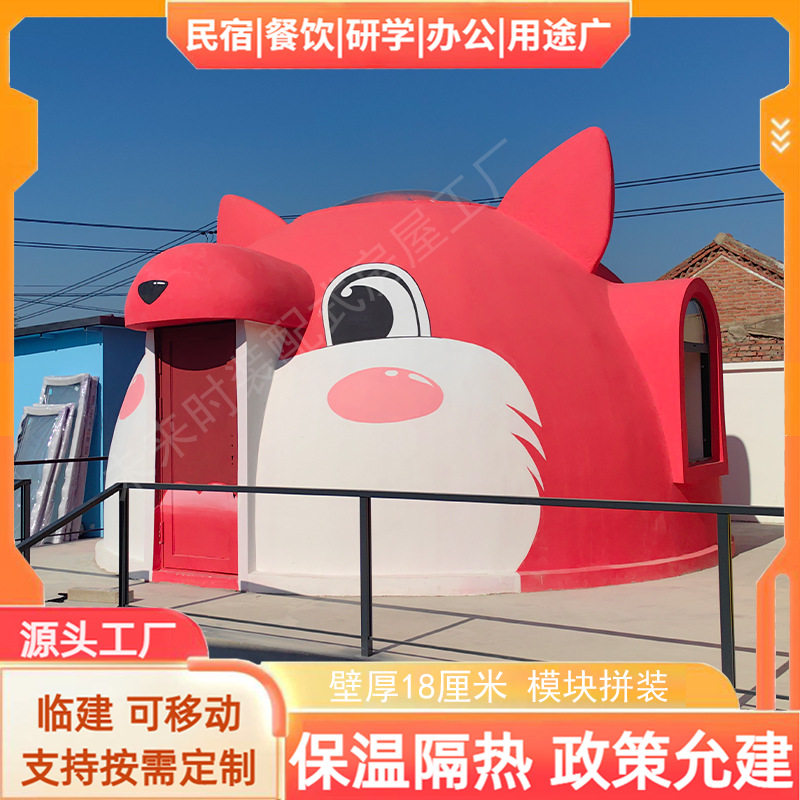 景区野营多功能拼装活动房