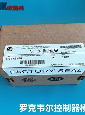 AB罗克韦尔PLC1734-AENTR1734-IB8S1734-OB8S控制器
