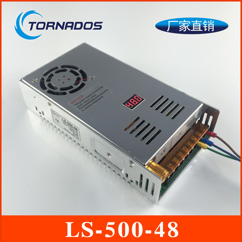 500W48V10A电压显示开关电源0-48V500W电压可调直流电源LS-500-48