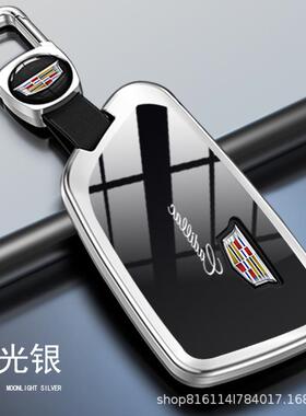 适用凯迪拉克XT5钥匙套XT4XT6XTSCT5男CT6高档ATSL扣SRT壳GT4