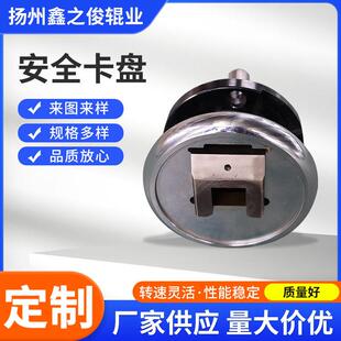 轴座型安全卡盘方口制动器机械传动气涨轴专用配套中实卡