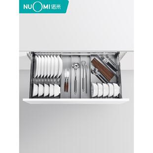 NUOMI/诺米特拉斯系列拉篮橱柜双层抽屉式厨房阻尼碗碟篮不锈钢