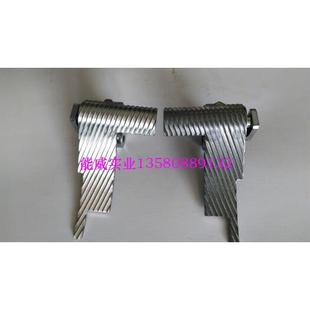 力根定型機上針不锈钢牙板、超喂斜紋板