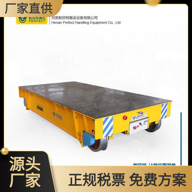 36V低压双轨绝缘承重搬运平车