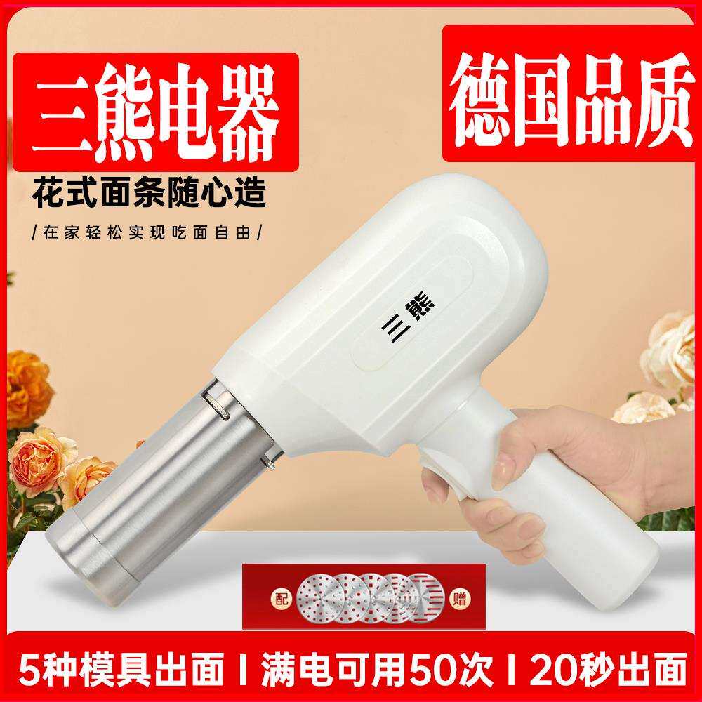 2025新款面条机家用全自动手持压面机小型电动饸络机和面压面条机
