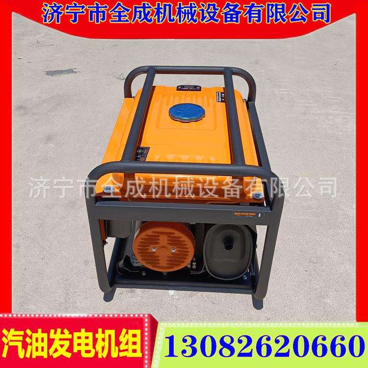 全成小型开架汽油发电机组家用单相220V3kw5.5kw6.5kw8kw发电机组