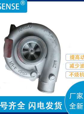 工厂涡轮增压器TO4E11 466780-0001 638994  0090617