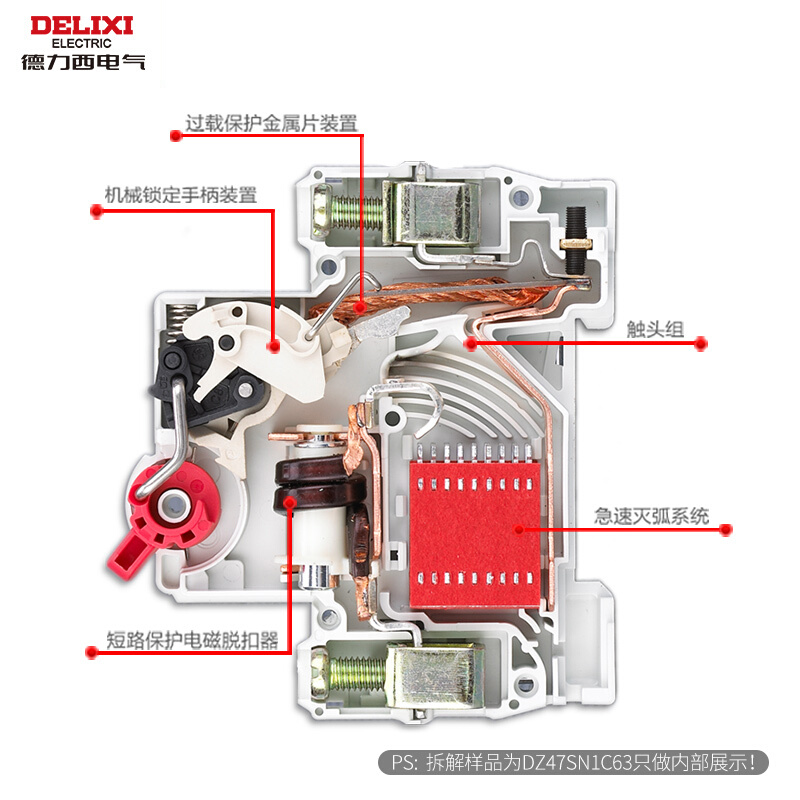 德力西漏电断路器DZ47LE专用空调柜机开关漏保125A大功率漏电保护