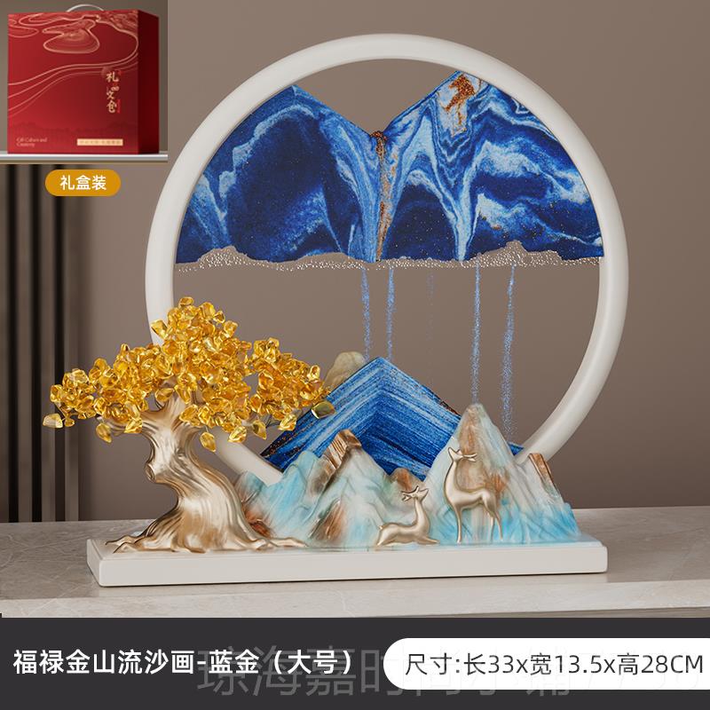 正品黄水发财摆树流沙画件新中式厅办公室装饰品乔迁开业礼晶物高图片
