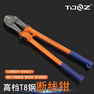 重型钢丝钳省力手动断线电缆合金钢丝铁皮剪断钳子 工业级断线钳