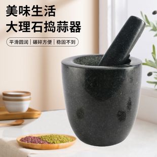 蒜臼子石臼家用捣蒜器研磨器蒜泥捣碎剥蒜压蒜器