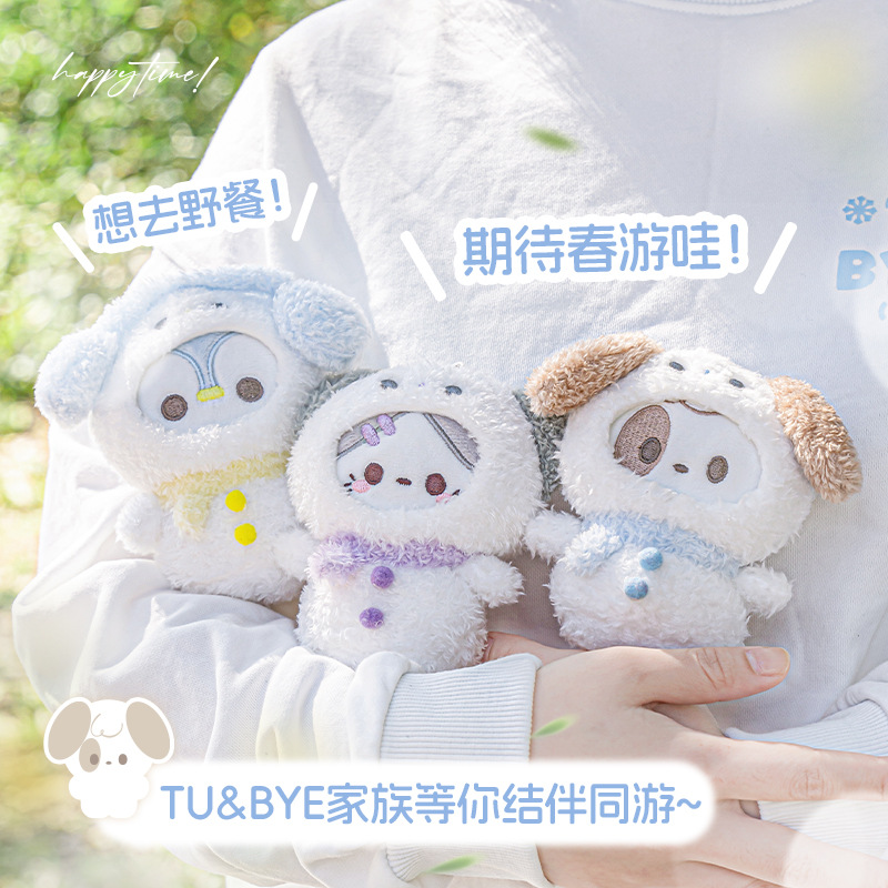RosyPosy柔设 毛绒雪人公仔痛包挂饰 儿童节开学礼物迷你玩偶