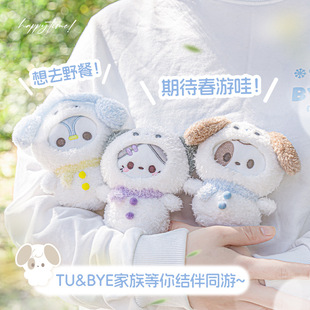 毛绒雪人公仔痛包挂饰 RosyPosy柔设 儿童节开学礼物迷你玩偶