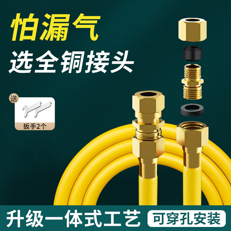 天然液化气灶软管道不锈钢波纹管煤气防爆高压金属连接燃气管