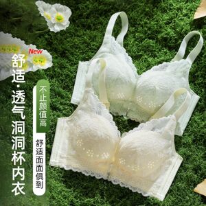 夏季薄款蕾丝内衣女聚拢小胸法式