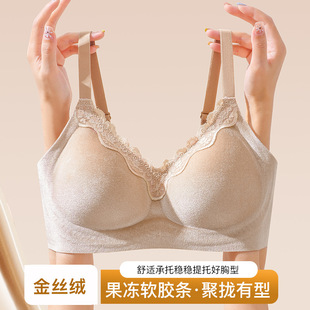 金丝绒无痕舒适内衣女蕾丝提拉式 聚拢杯塑形收副乳防下垂文胸罩