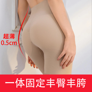 丰臀丰胯自然超薄无痕提臀假屁股