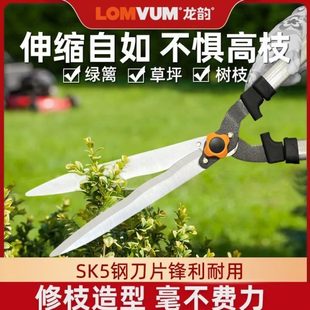 园艺剪正品 专用剪剪原装 绿篱剪树枝园林大剪刀剪草花艺家用花草坪