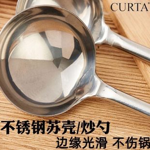 汤勺锅铲勺子掂炒勺不锈钢菜 大号长柄勺家用厨师锅勺炒菜加厚老式