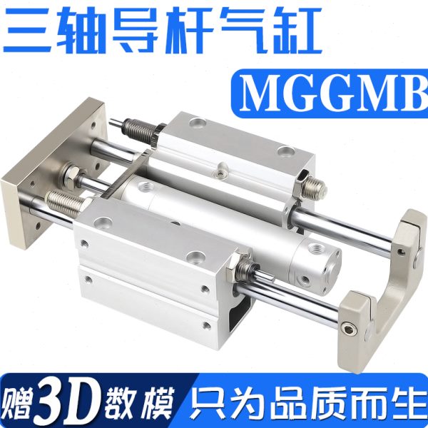 10导向GM/50气缸轴250带/BMGL/杆0G150柱MG/2030-三/520导0双0B12