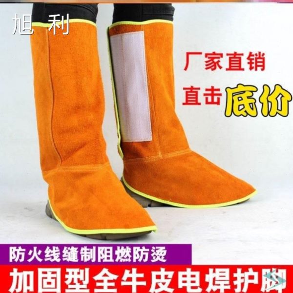 护具夏天劳保牛皮电焊脚隔热布防鞋套防飞溅焊接鞋子盖扎防烫焊工